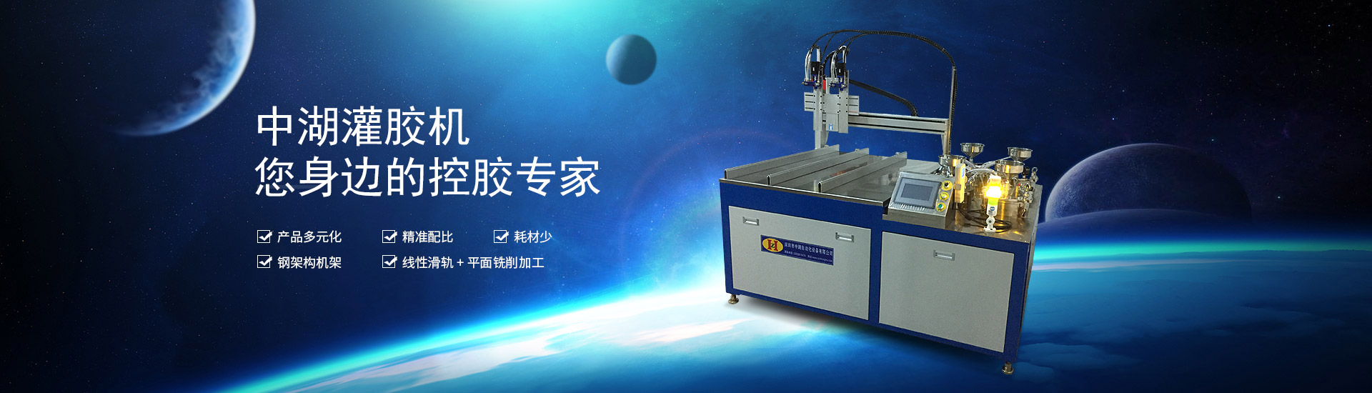 香蕉视频你懂的香蕉视频APP污网站，您身邊的控膠專家