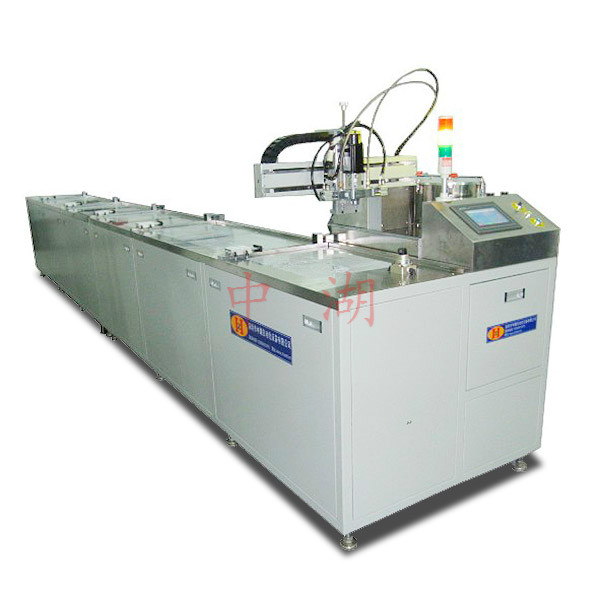 雙液香蕉视频APP污网站